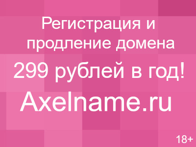 Игрушки Инфинити Надо Магазин
